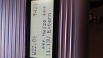 tmp_DSC_03021803774580.JPG